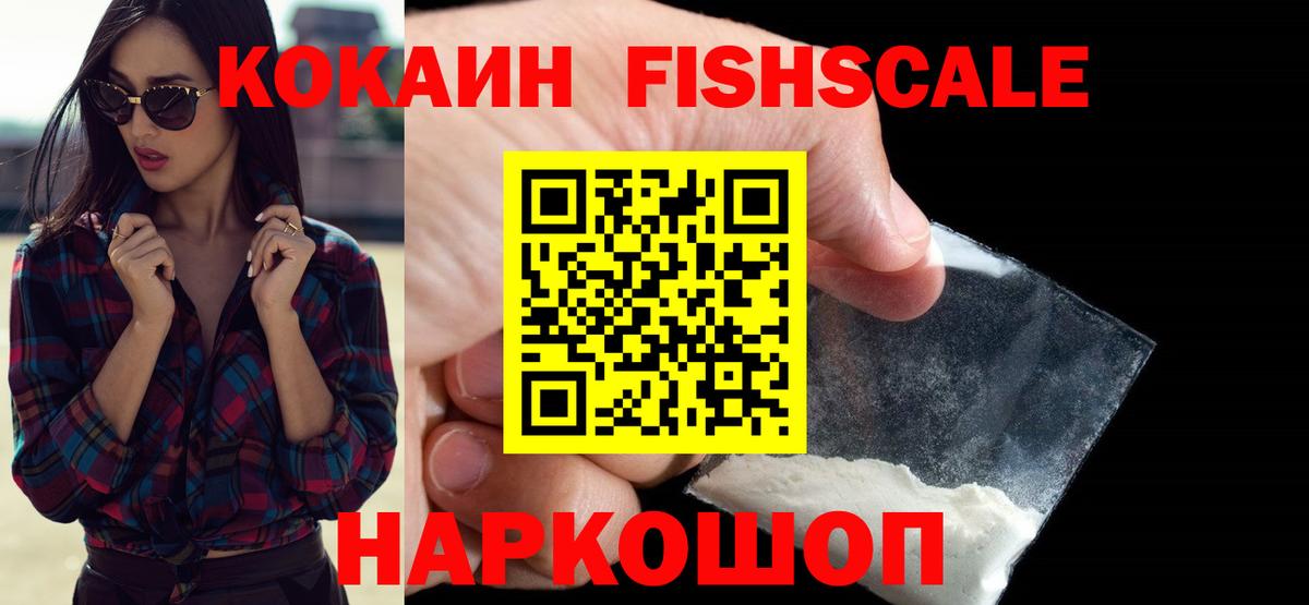 Cocaine Боливия Муравленко
