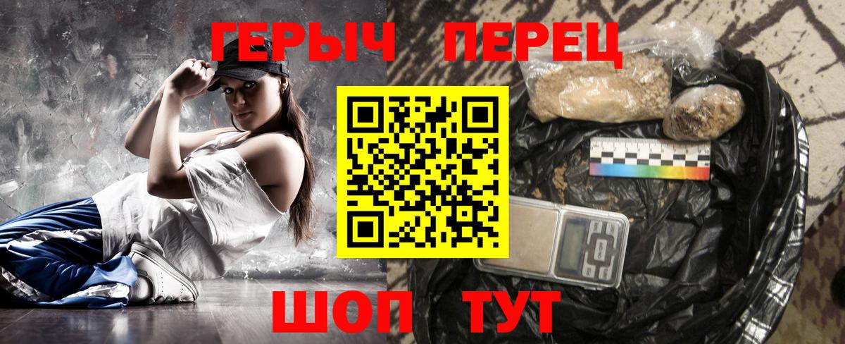 Героин VHQ Муравленко