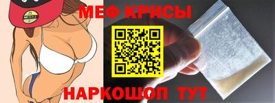 прущие крисы Дубна