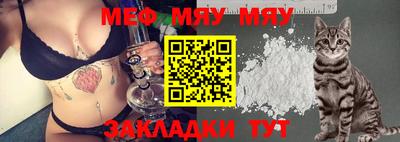 прущие крисы Дубна