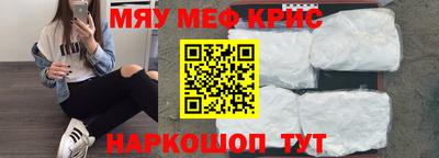 кокаин VHQ Донецк