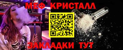 прущие крисы Дубна