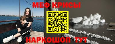 прущие крисы Дубна