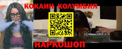 кокаин VHQ Донецк
