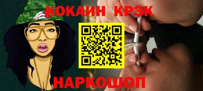 прущие крисы Дубна