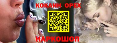 кокаин VHQ Донецк