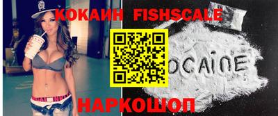 кокаин VHQ Донецк