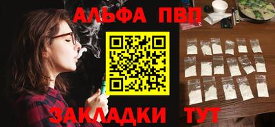 кокаин VHQ Донецк