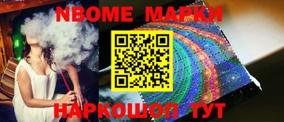 кокаин VHQ Донецк