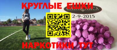ECSTASY Донской