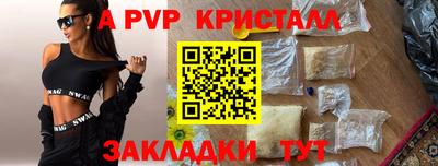 кокаин VHQ Донецк