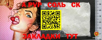 прущие крисы Дубна