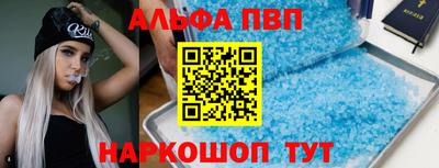прущие крисы Дубна