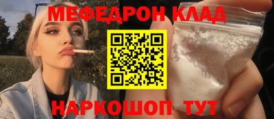прущие крисы Дубна