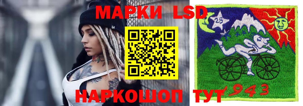 Лсд 25 экстази кислота  LSD-25 экстази  Муравленко  Вход с VPN  ЛСД экстази кислота 