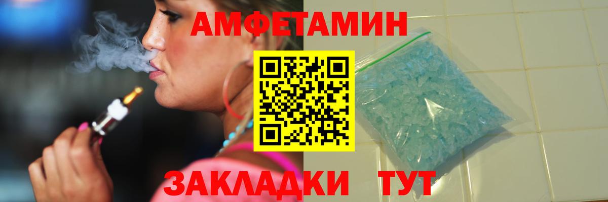 Муравленко  Метамфетамин пудра  Первитин  Вход с VPN 