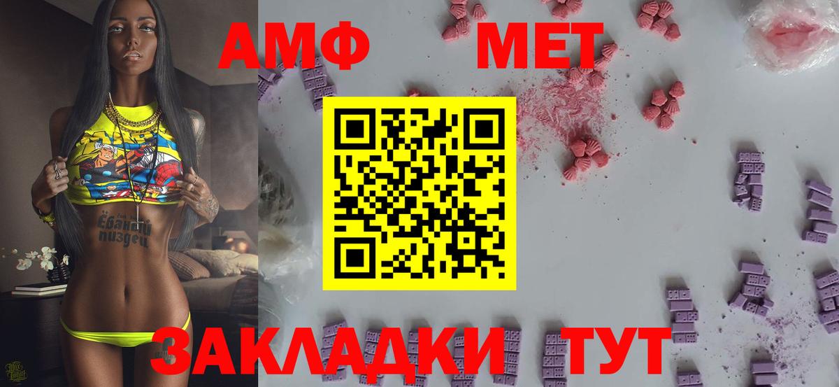 Метамфетамин витя Муравленко