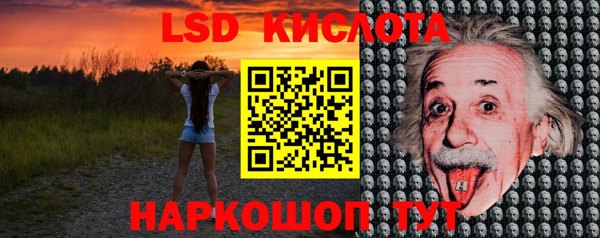 Канабис  Меф кристаллы  Муравленко  ГАШИШ  Как найти закладки?  МЕФ  Вход с VPN 
